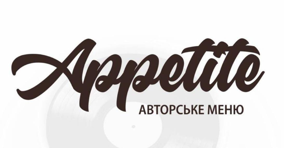 Логотип Appetite 