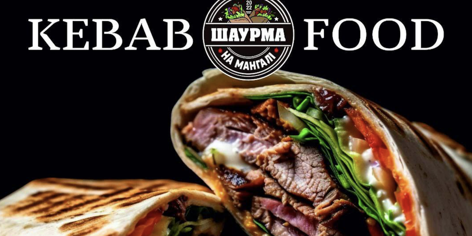 KEBAB Food