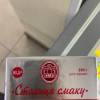 Масло солодковершкове екстра «81,5%