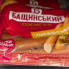 Сосиски