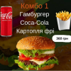 Комбо 1 Pizza Sushi Mania