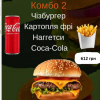 Комбо 2 Pizza Sushi Mania