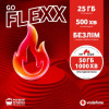 Vodafone Flexx GO Vodafone