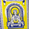 Борошно пшеничне 