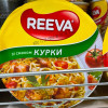 Локшина шв. пригот. 