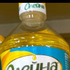 Олія 