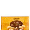 Цукерки 