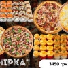 Комбо вечірка Sushi Mania