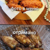 Фотоотзыв 59805 к Культ